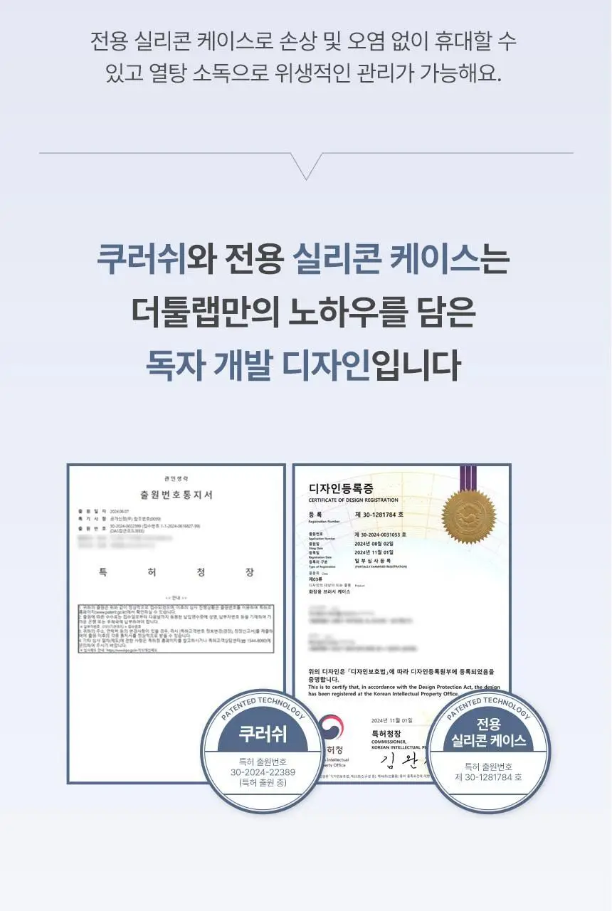 [퍼스트맨 PICK/한겹 쿠션] 더툴랩 스탬프 스킨핏 쿠션 에어리 (브러쉬 세트/리필 세트/단품) 상세페이지 53